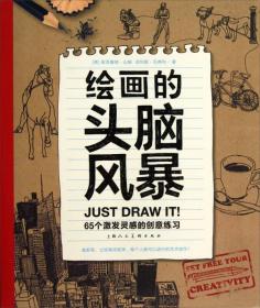 AI绘画：无照片参考下的创意文案撰写指南