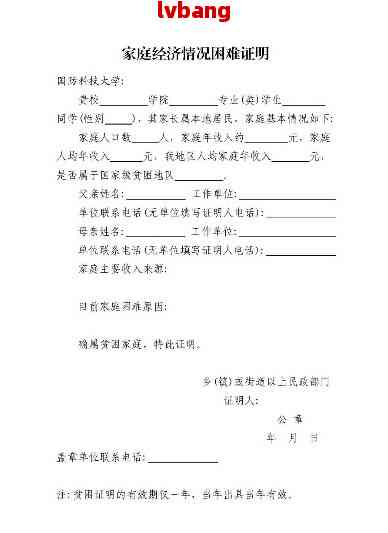 ai写作怎么写：涵演讲稿、论文及R18内容创作指南