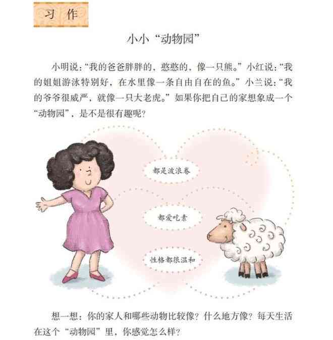 写作猫ai写作怎么收费，写作猫是否收费详解