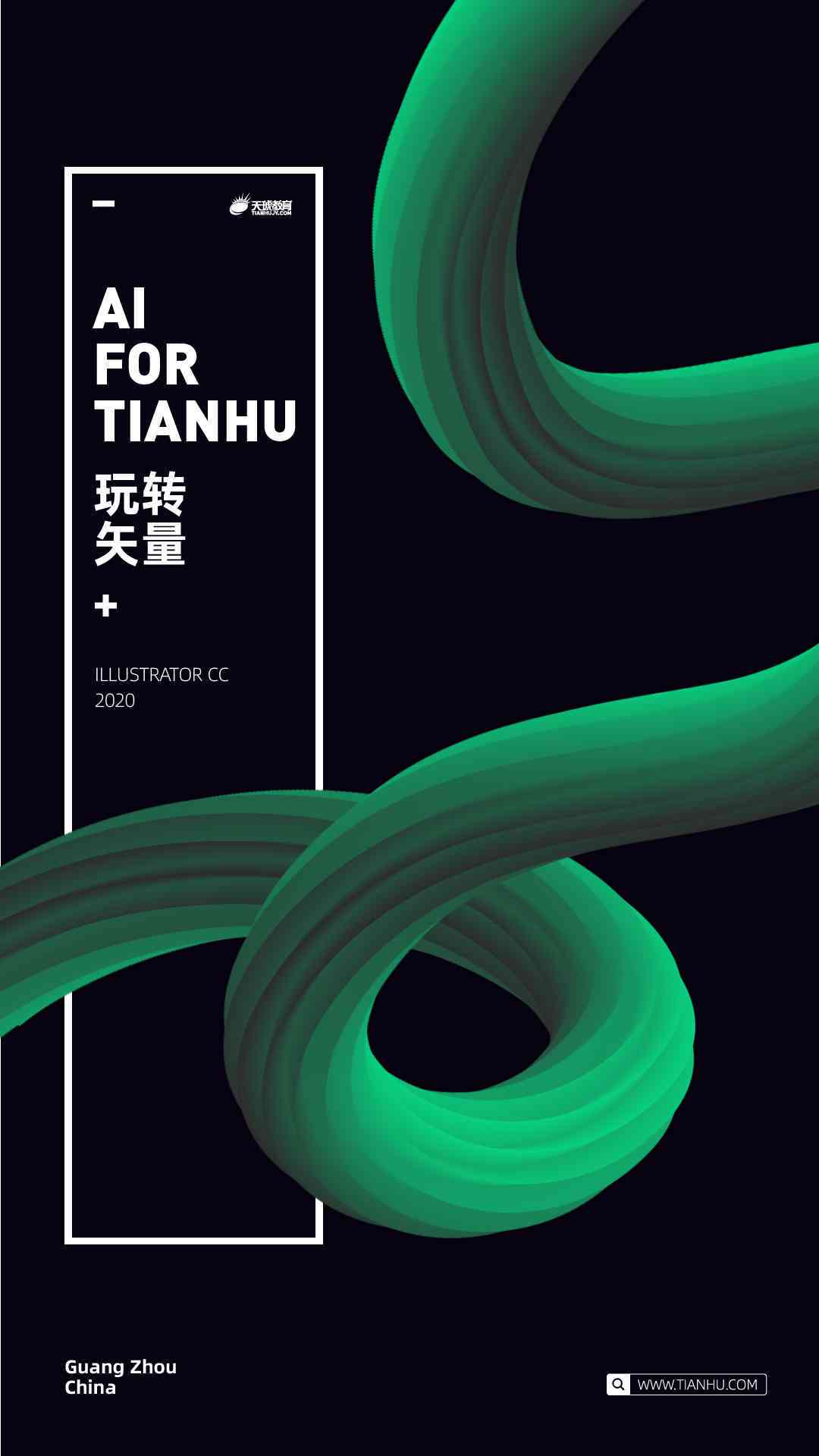 ai期末作业例子：大全、答案及海报汇编