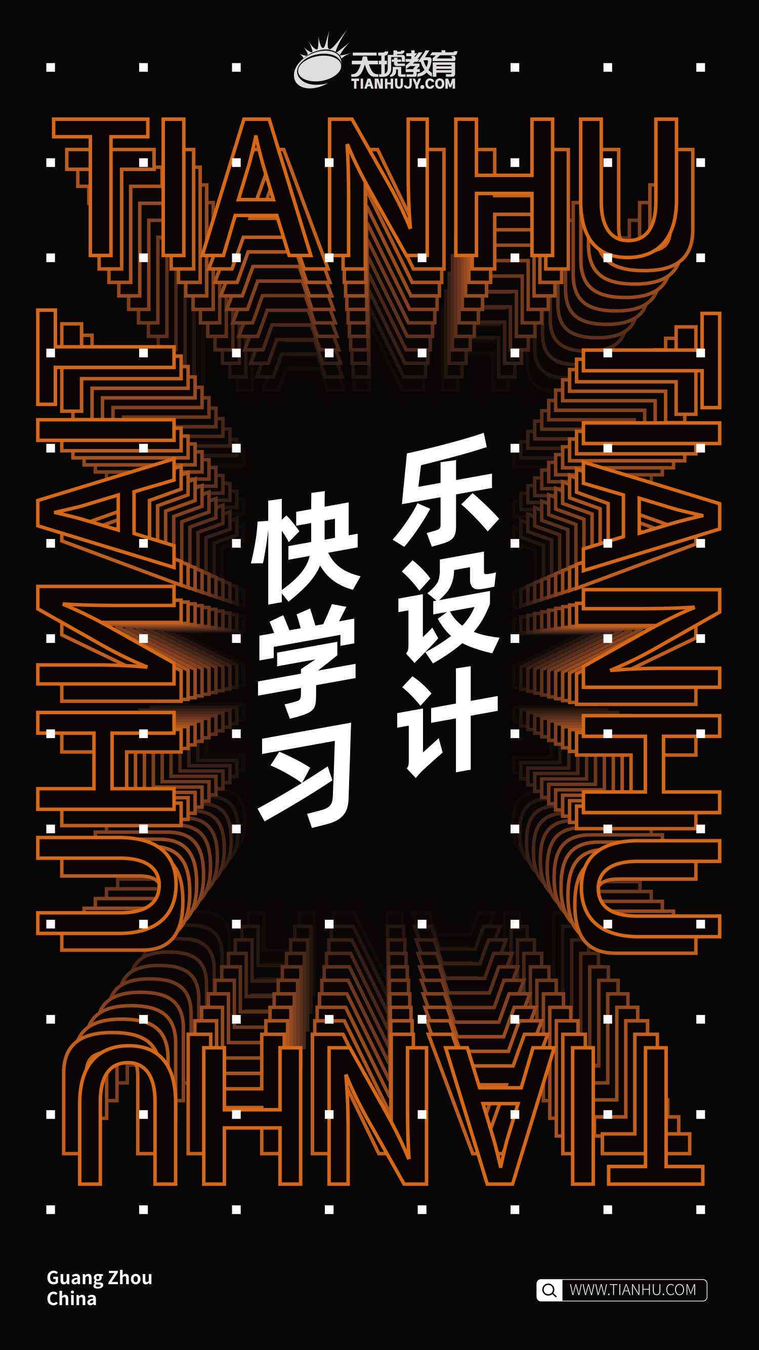 ai期末作业例子：大全、答案及海报汇编