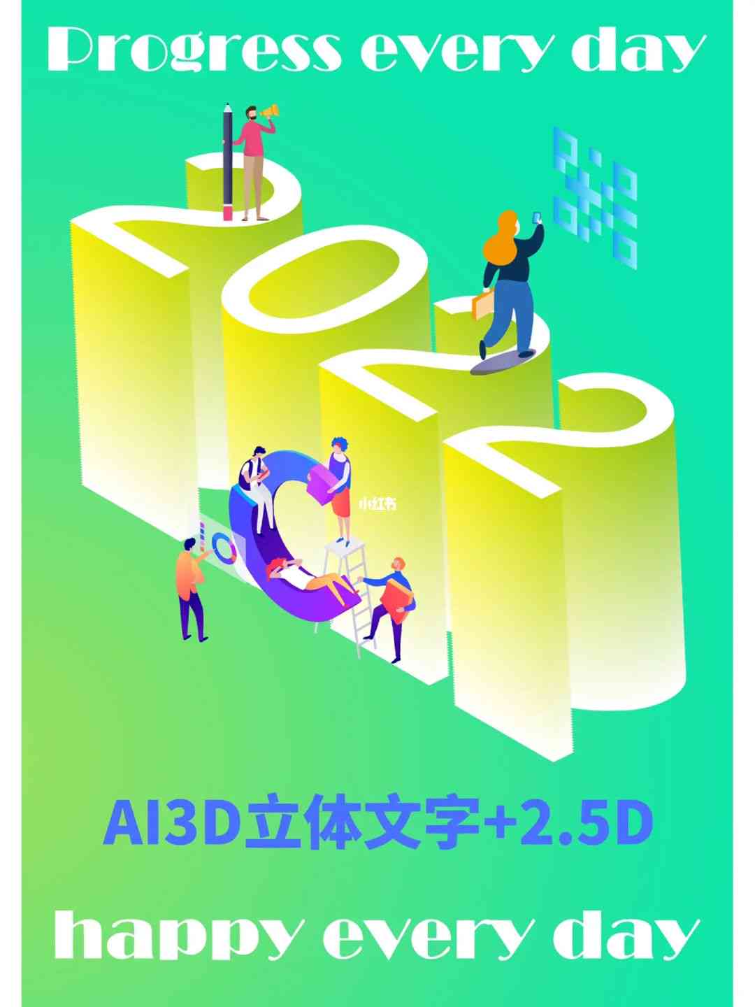 ai期末作业例子：大全、答案及海报汇编