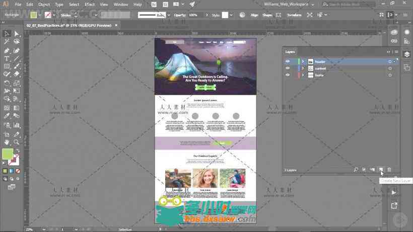 illustrator期末总结：课程要点梳理与心得体会