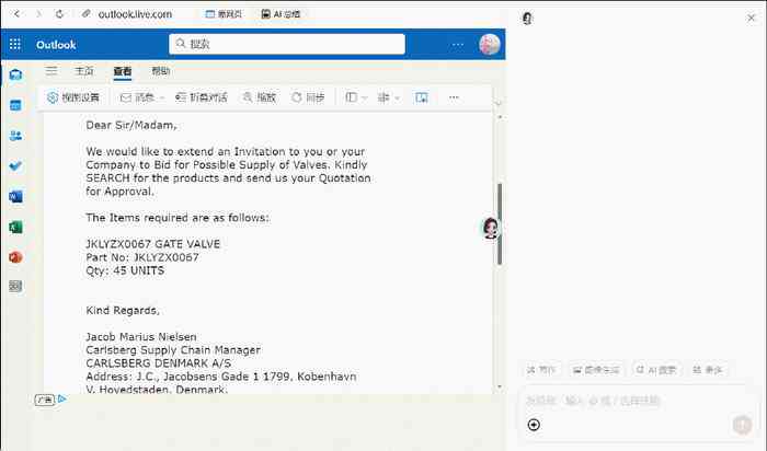 豆包AI写作助手官方链接及安装教程，一键获取高效写作辅助工具