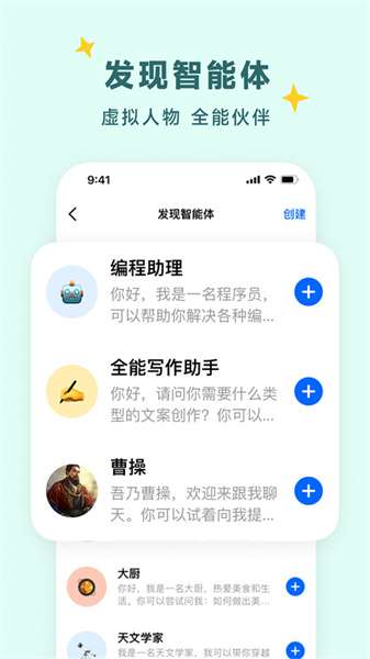 豆包AI写作助手官方链接及安装教程，一键获取高效写作辅助工具