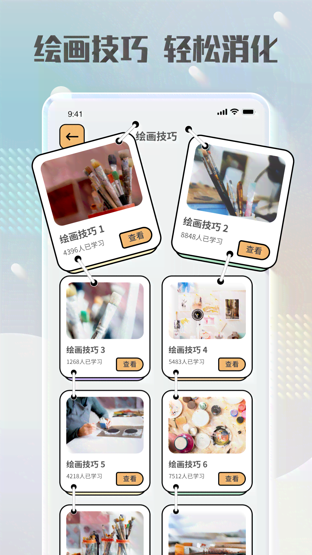 二次元创作：创作者工具与平台     指南