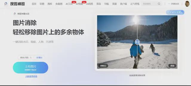 AI创作全场景风景模板一键：满足各类设计需求的高清素材库