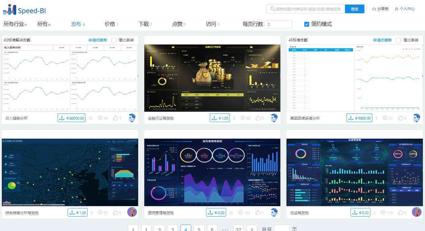 AI创作全场景风景模板一键：满足各类设计需求的高清素材库