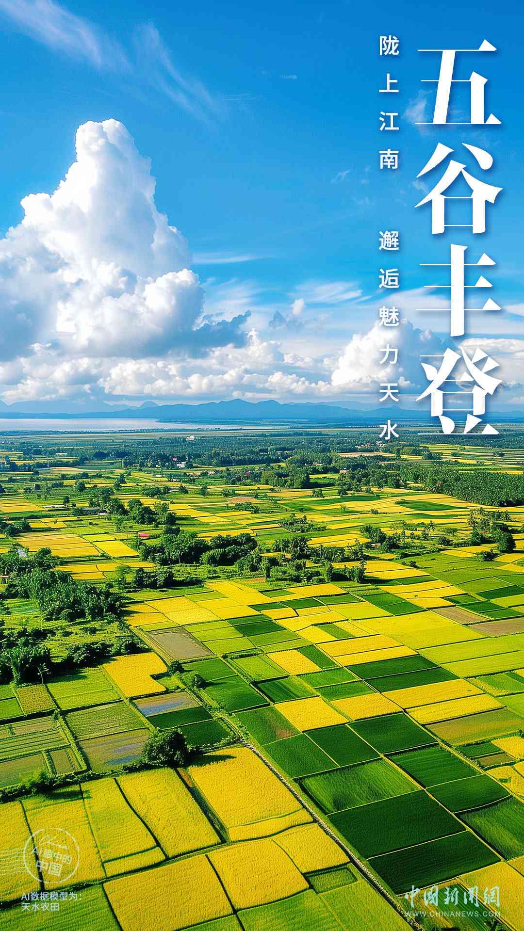 AI智能创作：从自然风光到人文景观，一键生成高清风景画作
