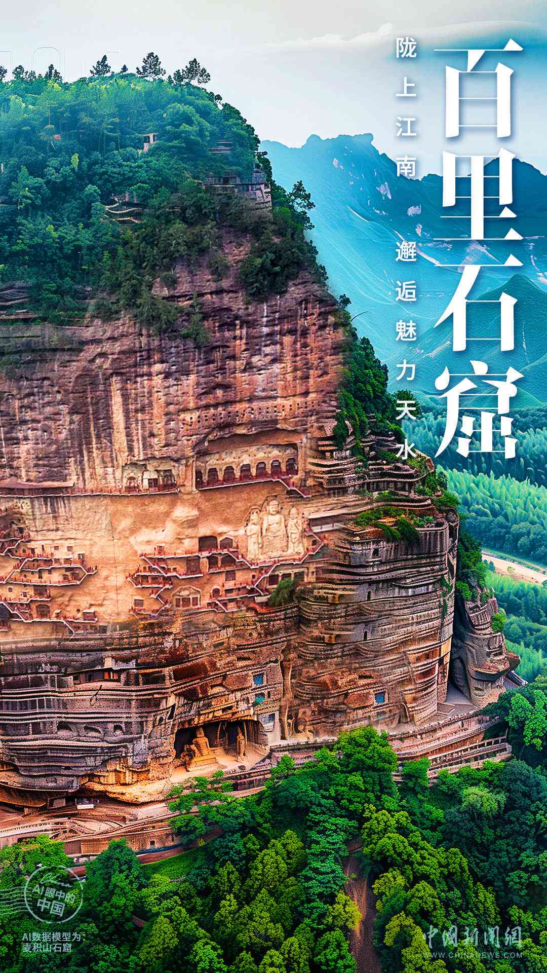 AI智能创作：从自然风光到人文景观，一键生成高清风景画作