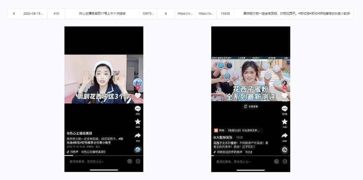 全面解析：可啦啦AI少女系列种草攻略与热门问题解答