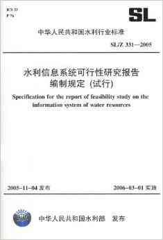 可研报告编写软件：推荐编制工具及制作方法与收费标准