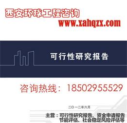 全方位指南：如何撰写完整项目可行性研究报告及其实策略