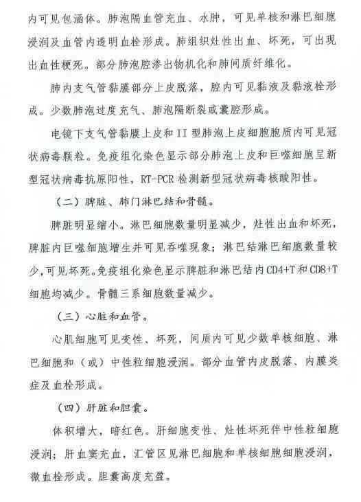 做可研报告怎么样成功赚钱及正确执行方法与工作状态分析