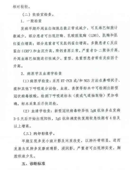 做可研报告怎么样成功赚钱及正确执行方法与工作状态分析