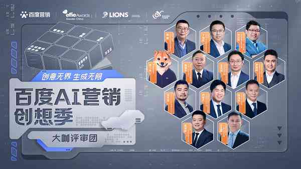 全方位指南：如何获取AI创作工具与技巧，解锁创意无限可能