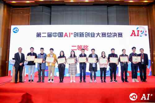 百度ai创作训练营怎么样
