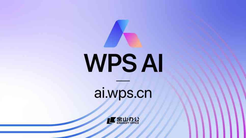 AI智能创作助手：一站式内容生成平台