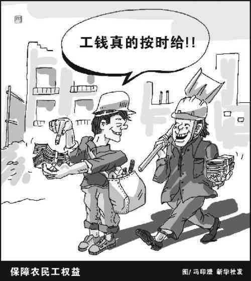 底层劳动者工伤     ：关注民工工伤赔偿与社会保障问题