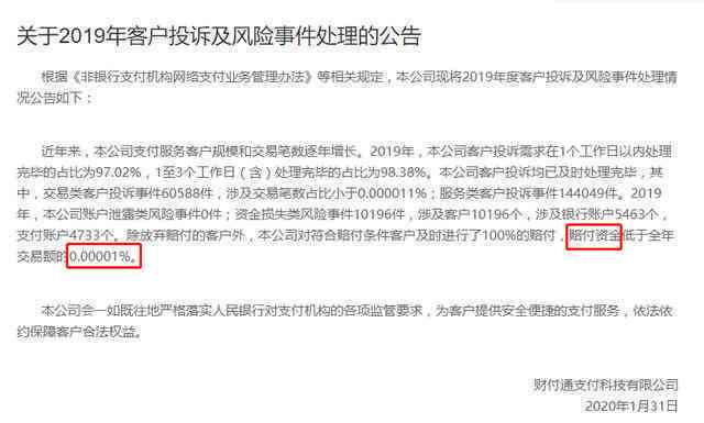 民法典视角下临时工工伤认定及赔偿标准解析