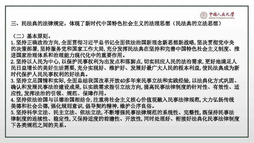 民法典视角下临时工工伤认定及赔偿标准解析