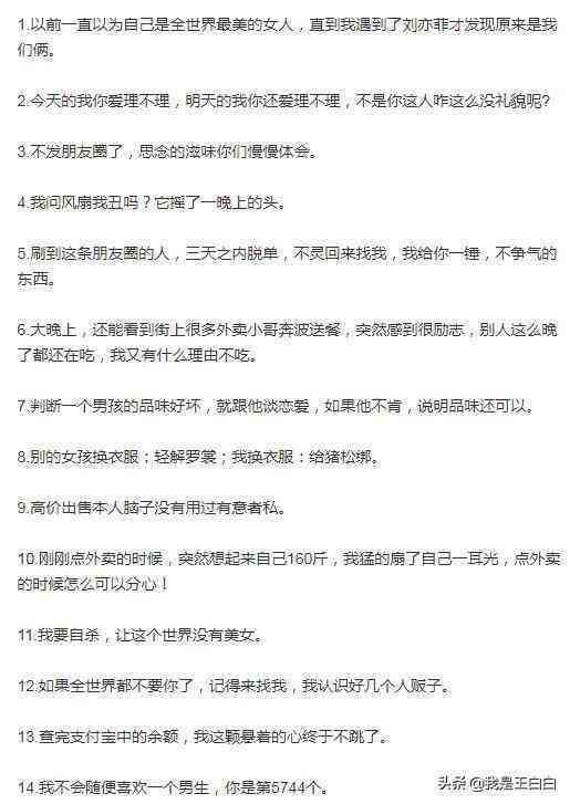 忧伤的爱文案-忧伤的爱文案短句