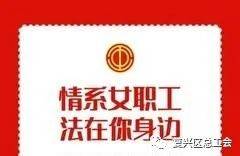 民法典中临时工权益保障解析