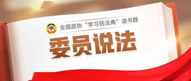 民法典中临时工权益保障解析