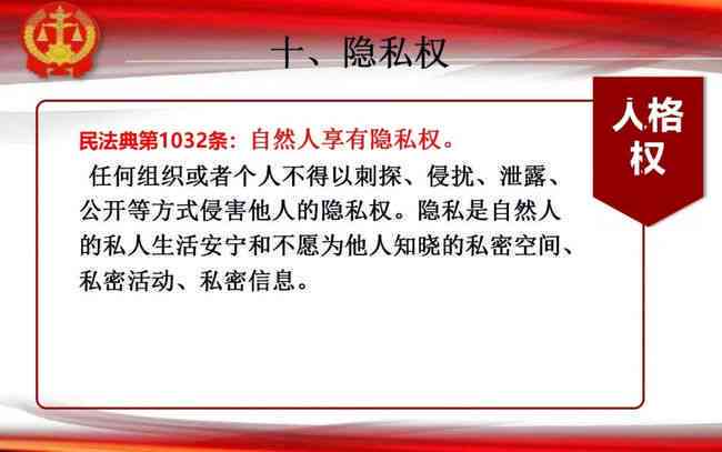 民法典中临时工权益保障解析