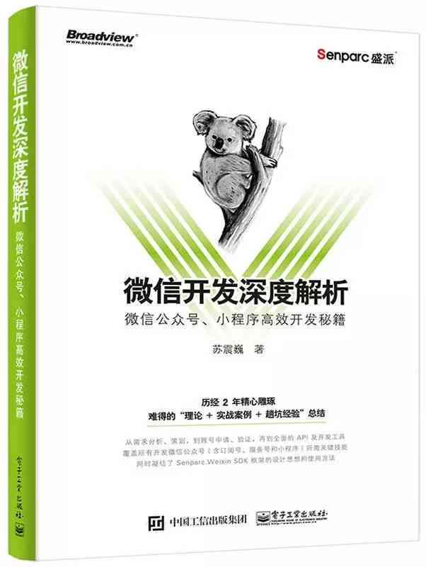 深度解析：治愈系忧伤文案长句，全面覆情感抒发与心灵疗愈需求