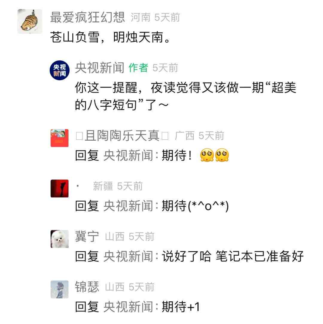 略带忧伤的文案：短句、句子、简短汇编与精选