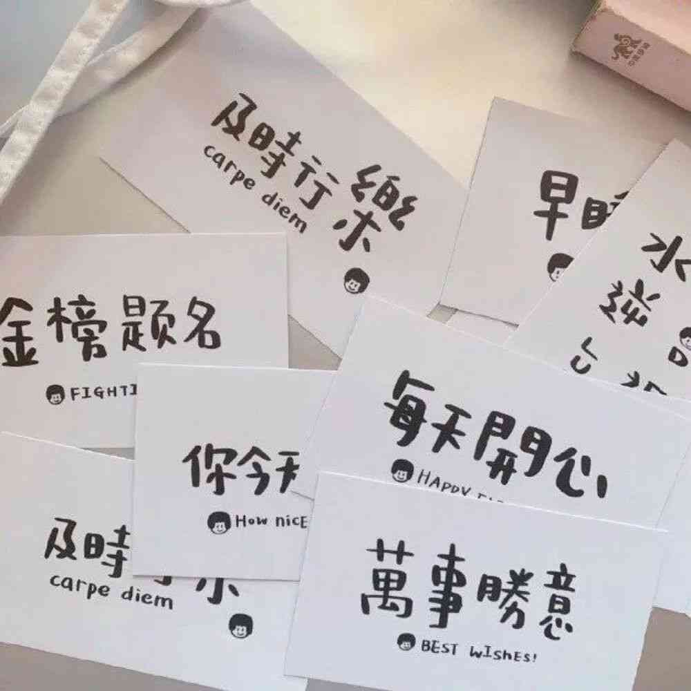 略带忧伤的文案：短句、句子、简短汇编与精选