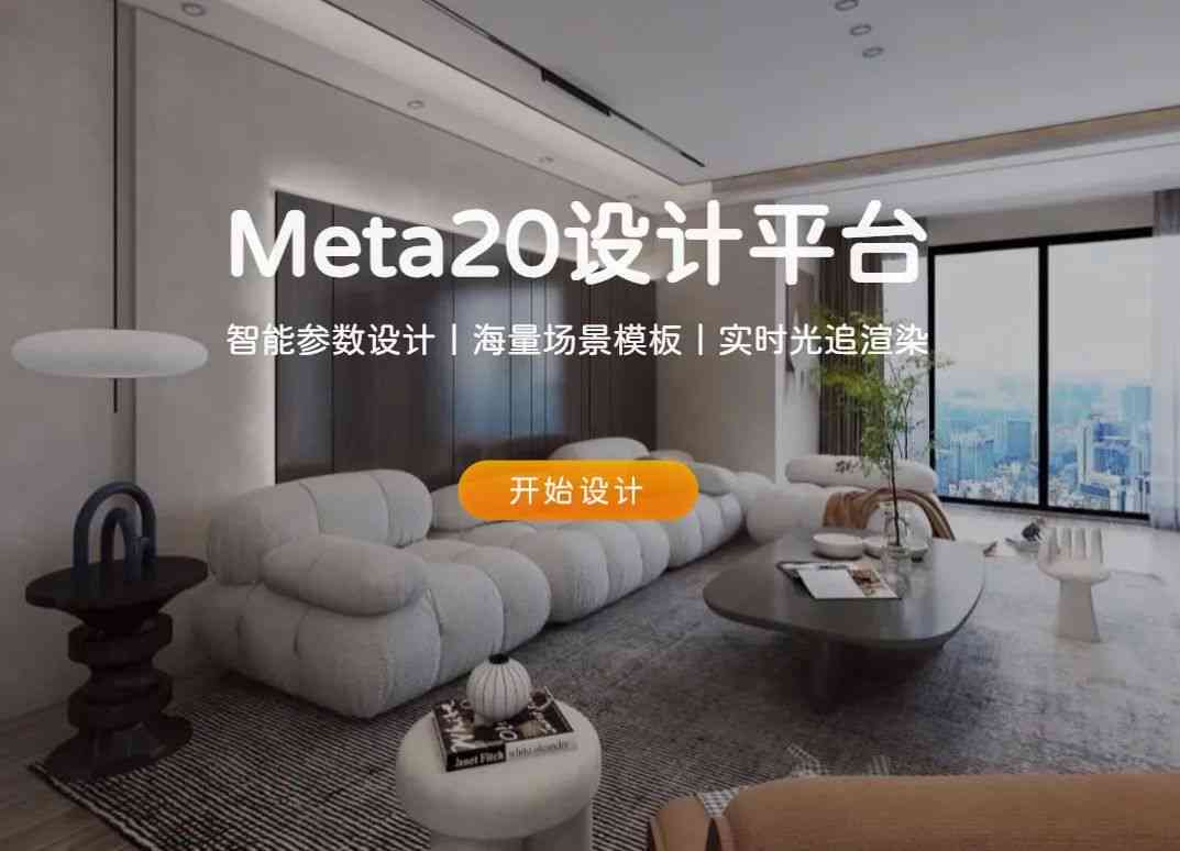 全屋定制解决方案：打造个性化家居空间，满足各类定制需求