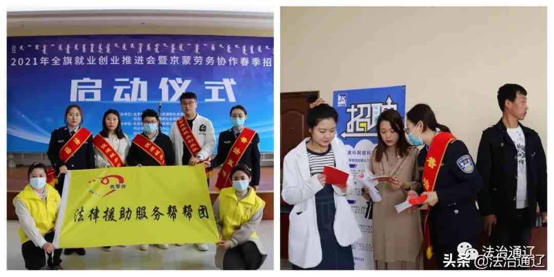 《民法典》中涉及工伤认定的具体法律条文及解读