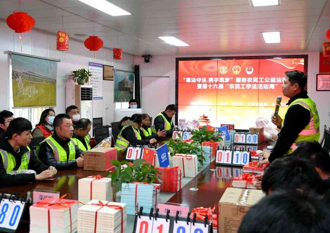 《人民民法典》关于工伤赔偿规定的详细解读与案例分析