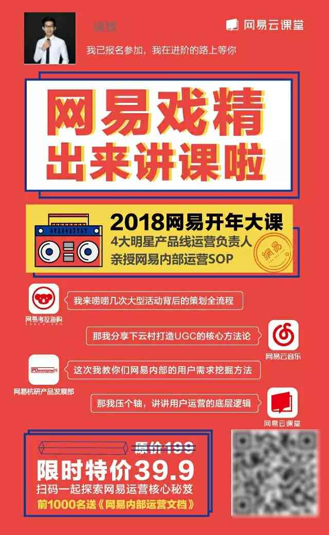 网易ai文案招聘官网首页 - 文案策划招聘及文案馆入口