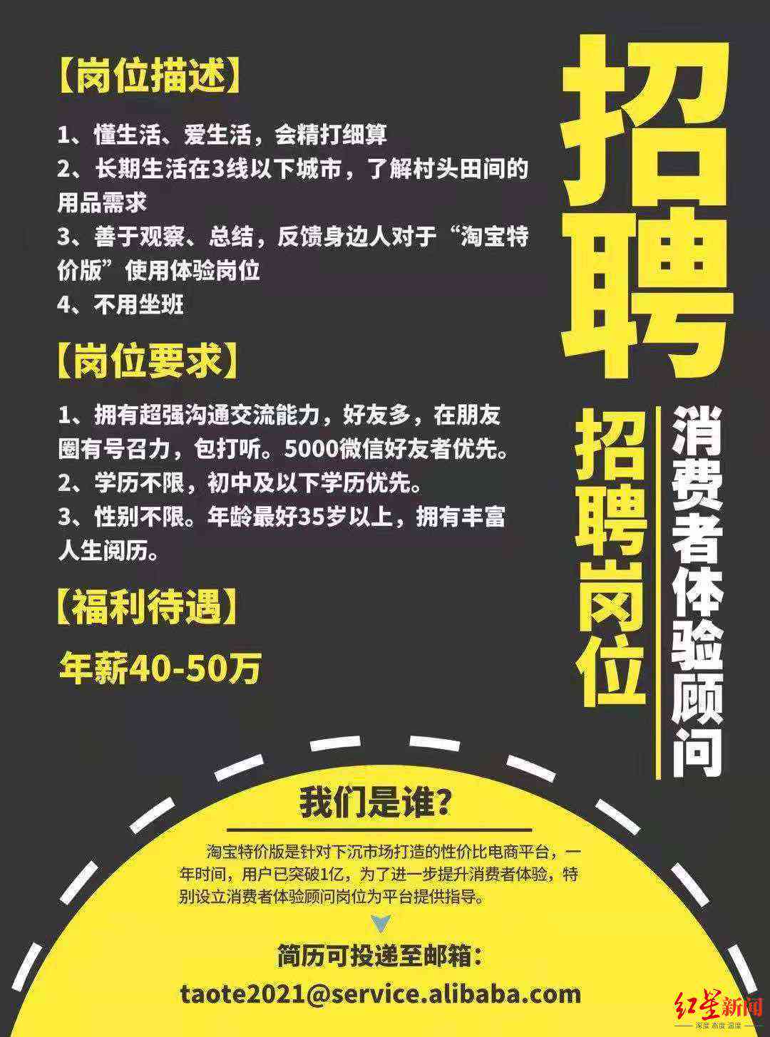 网易AI文案职位招聘：真实可靠，等你加入！