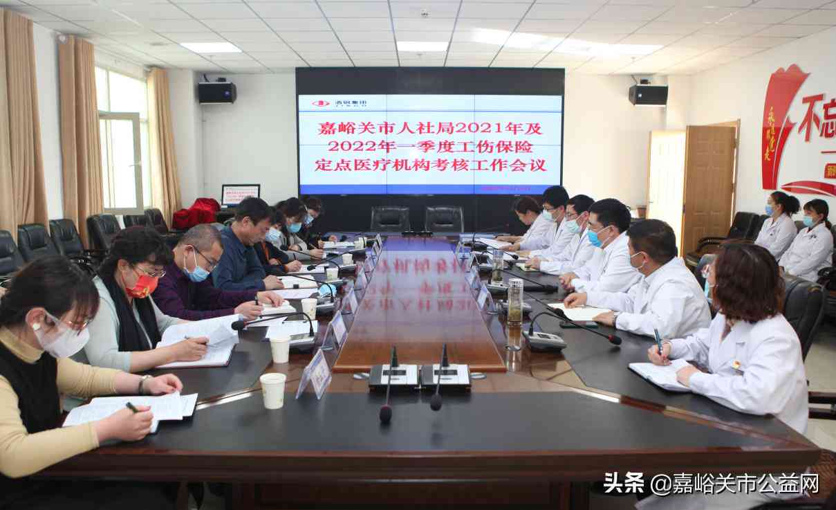 2021年工伤认定新规：民法典视角下的工伤认定与赔偿指南