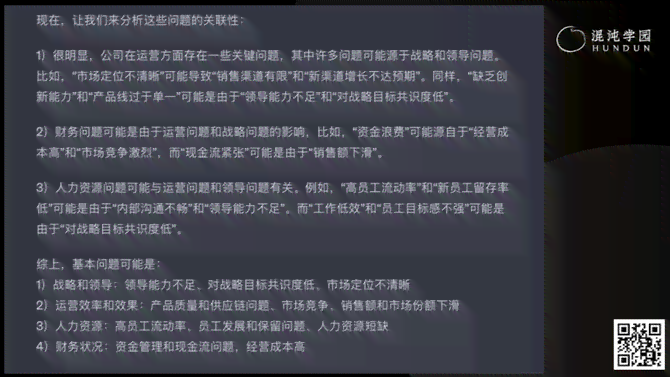 全面解析网易文案笔试要点：涵常见问题与应对策略，助你轻松应对挑战