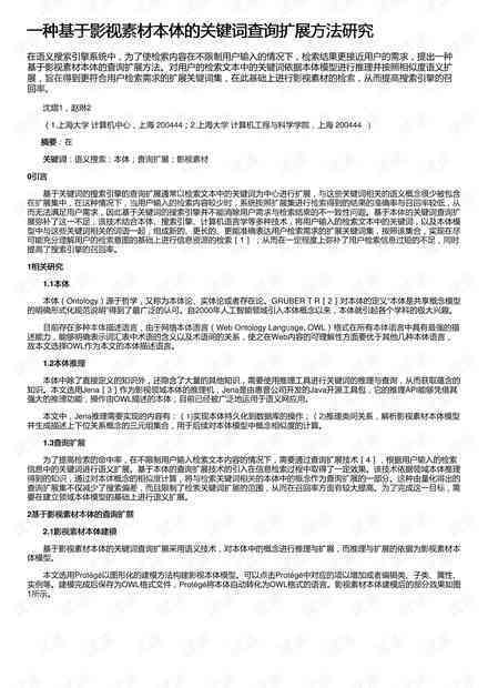 民法典认定工伤提供资料：2021年工伤认定规定与所需资料一览