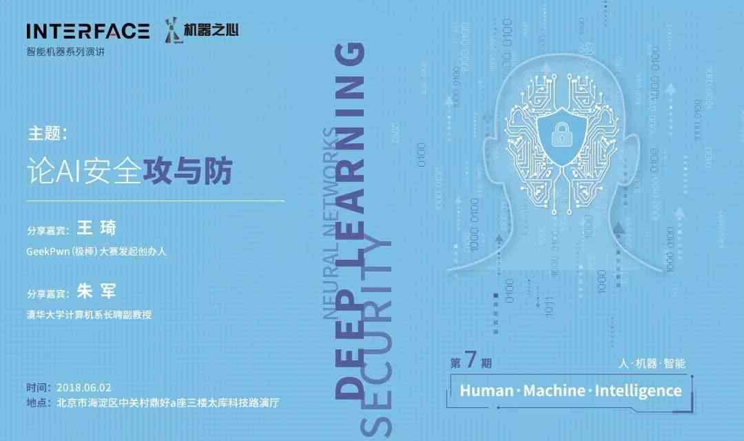 全面指南：如何高效地向AI提问以创作高质量文案及解决常见问题
