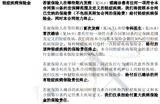 全面解读民法典中工伤责任认定标准、申请流程与赔偿细则