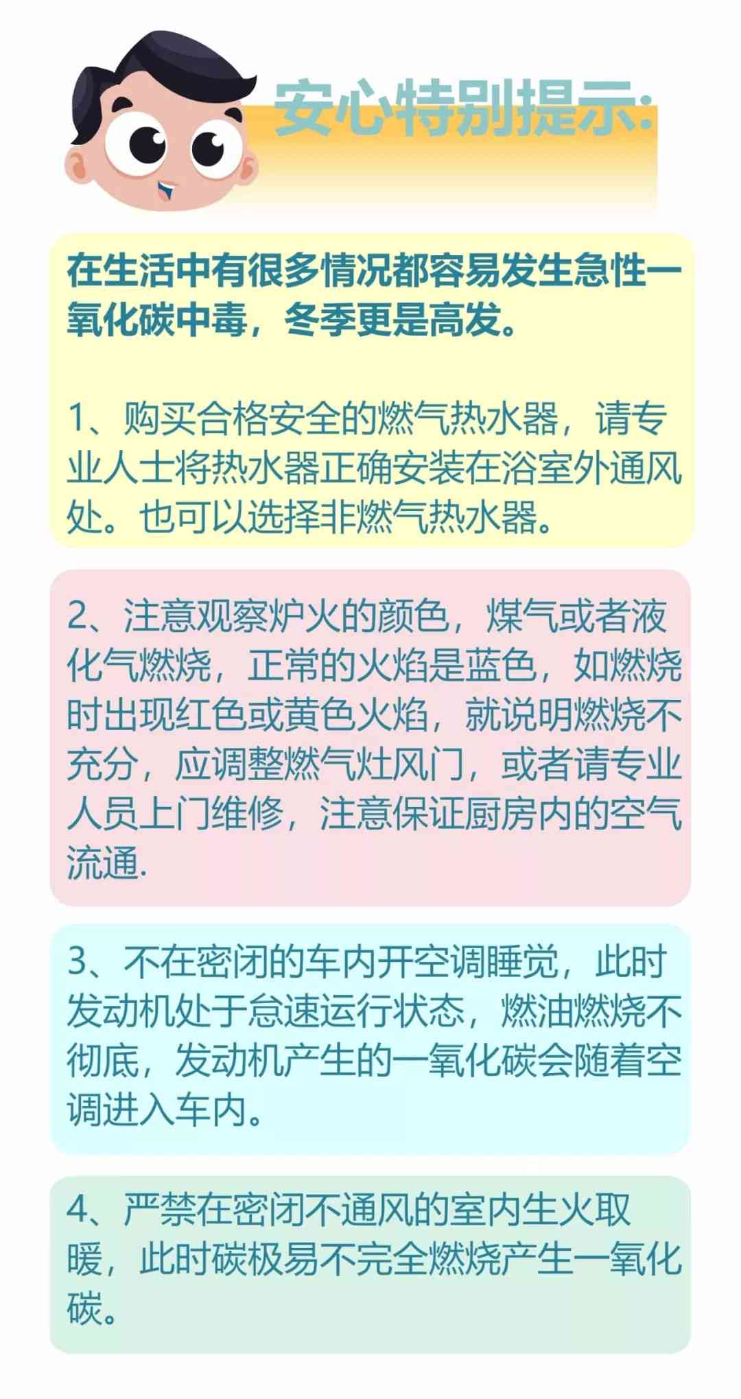 气体中的治愈可能性与复方法探讨