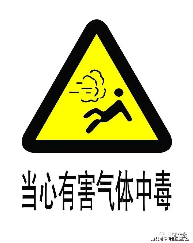 气体中：如何界定意外与责任，及防范措解析