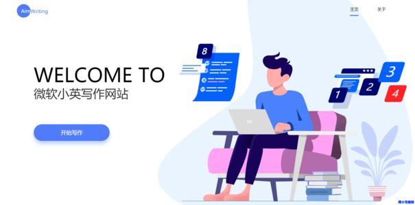 人工智能写作软件排行榜：最新前十名及推荐