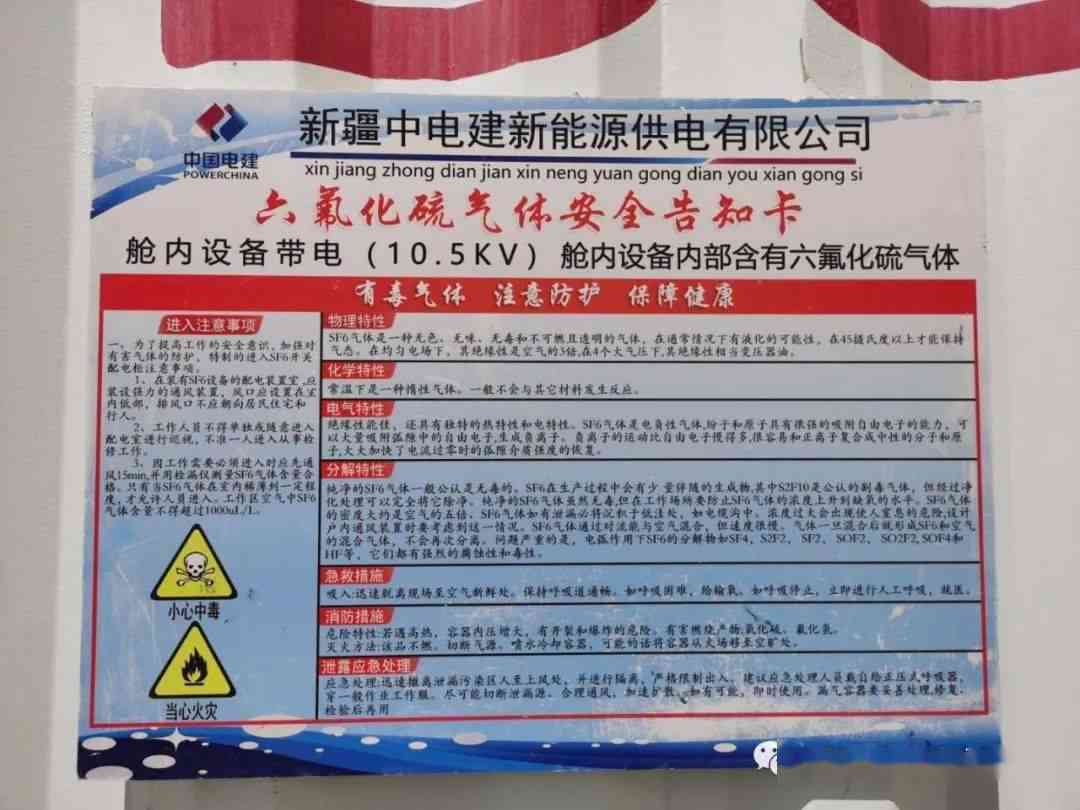 气体中可以认定工伤吗