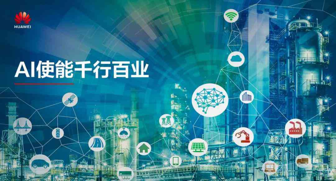 '智能AI辅助创作平台：赋能高效写作新体验'