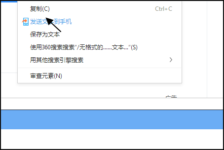 ai文案如何复制：实现文字的选取、复制与粘贴全攻略