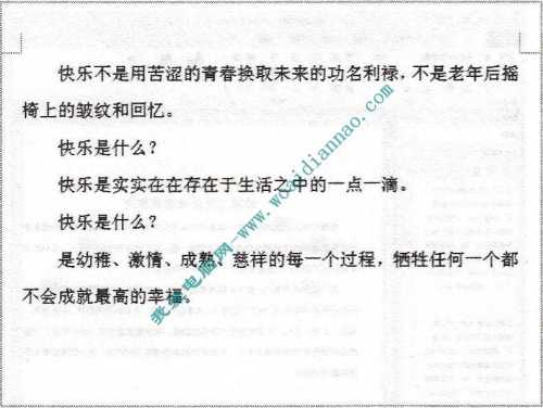 ai文案如何复制：实现文字的选取、复制与粘贴全攻略