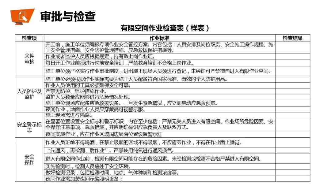 全面解读气体中工伤认定流程与赔偿标准：从申请到赔偿的一站式指南